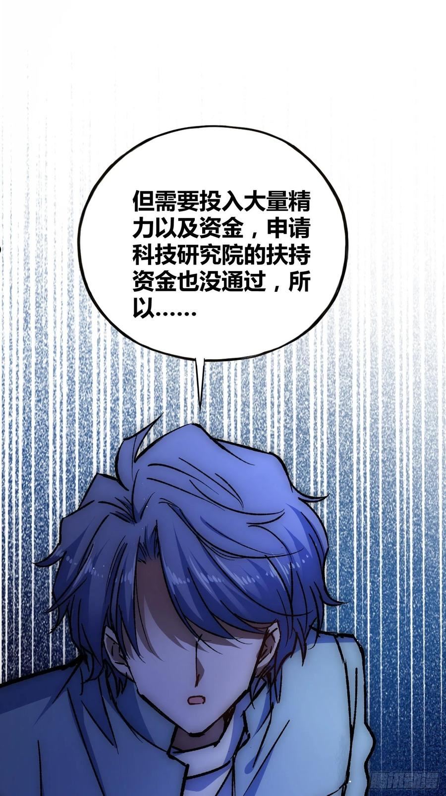 绑架时间线漫画,方知有12图