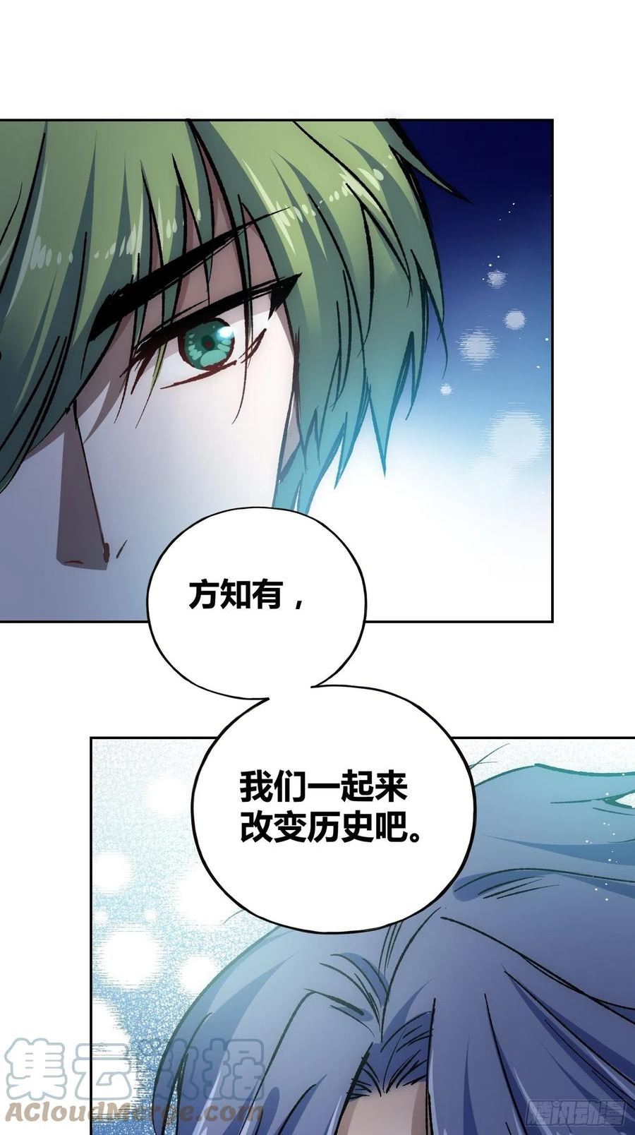 绑架时间线漫画,方知有17图