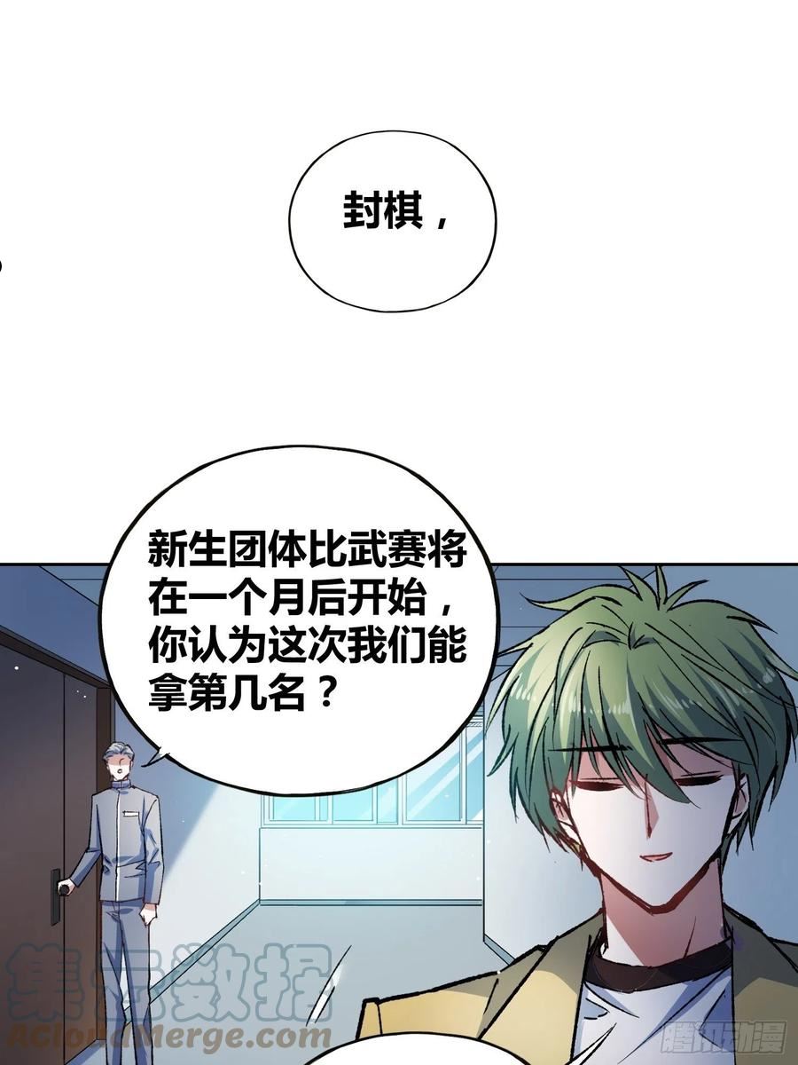 绑架时间线漫画,方知有21图