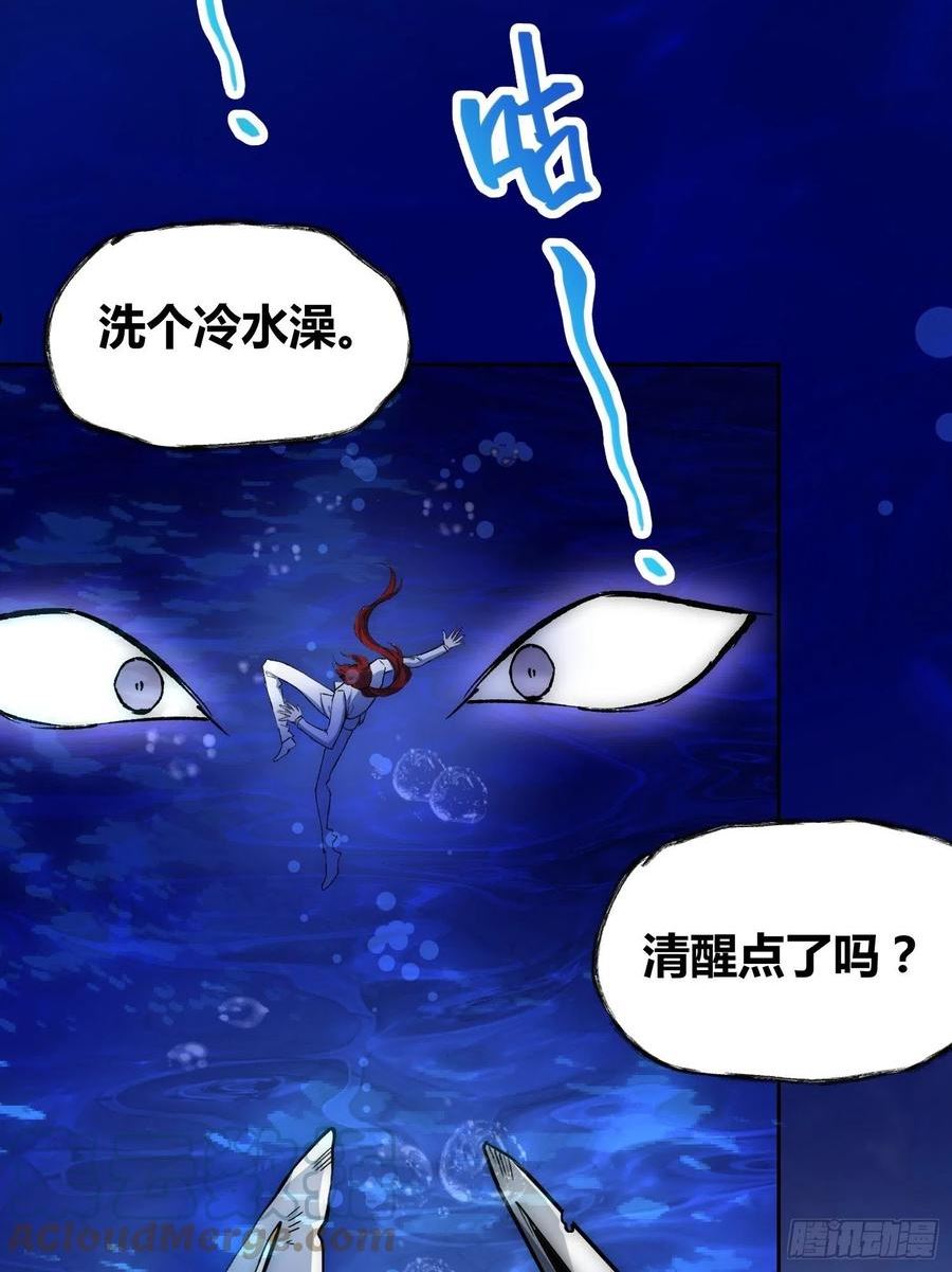 绑架时间线漫画,林染VS吕越37图