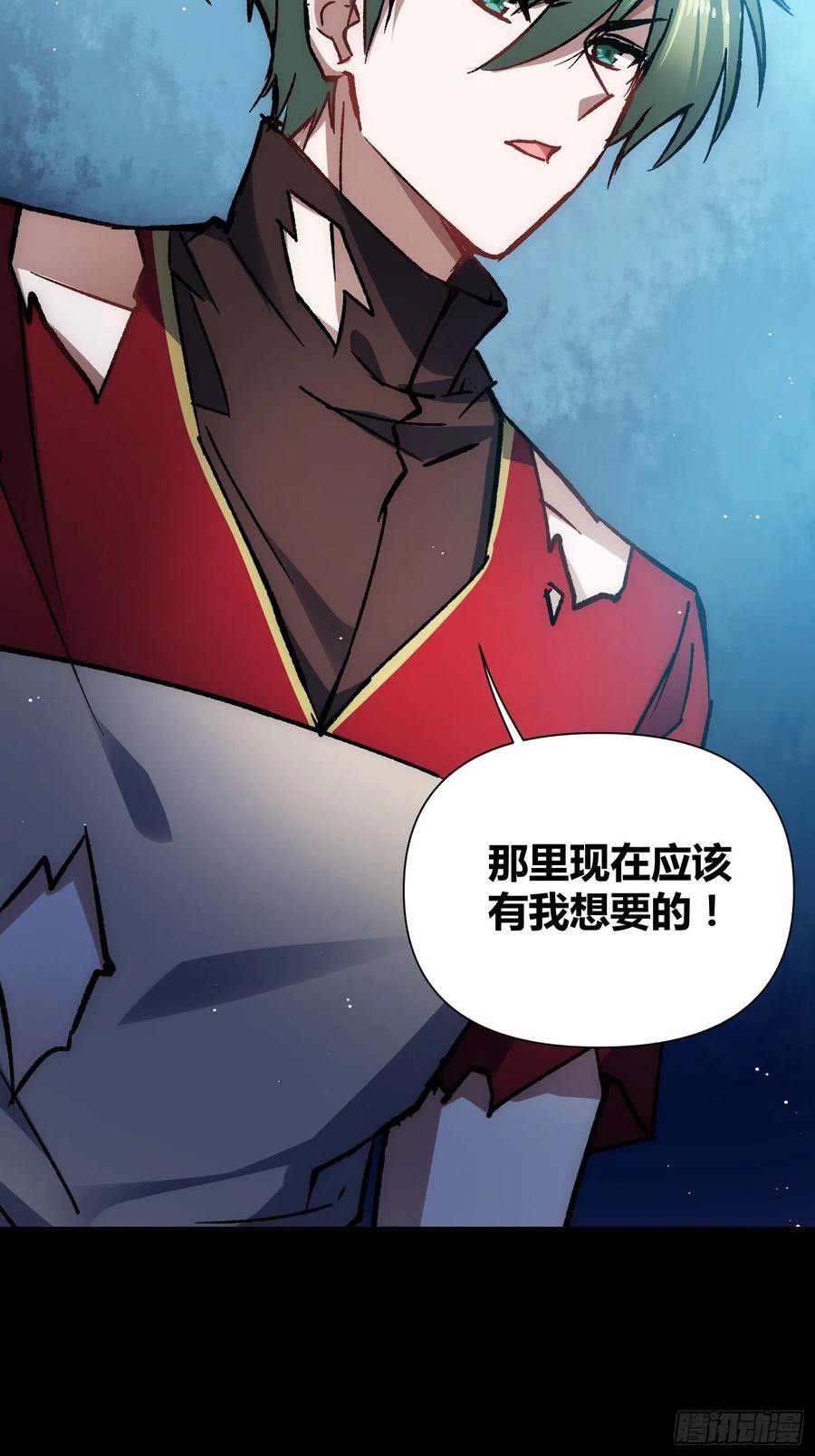 绑架时间线漫画,蔚薇的留言30图