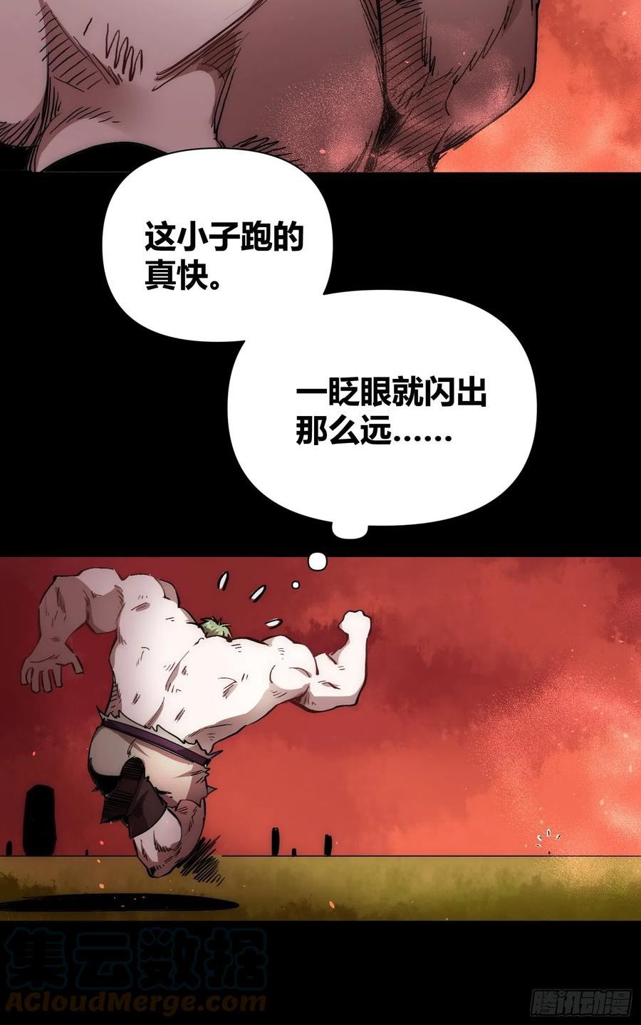 绑架时间线漫画,羊了个羊27图