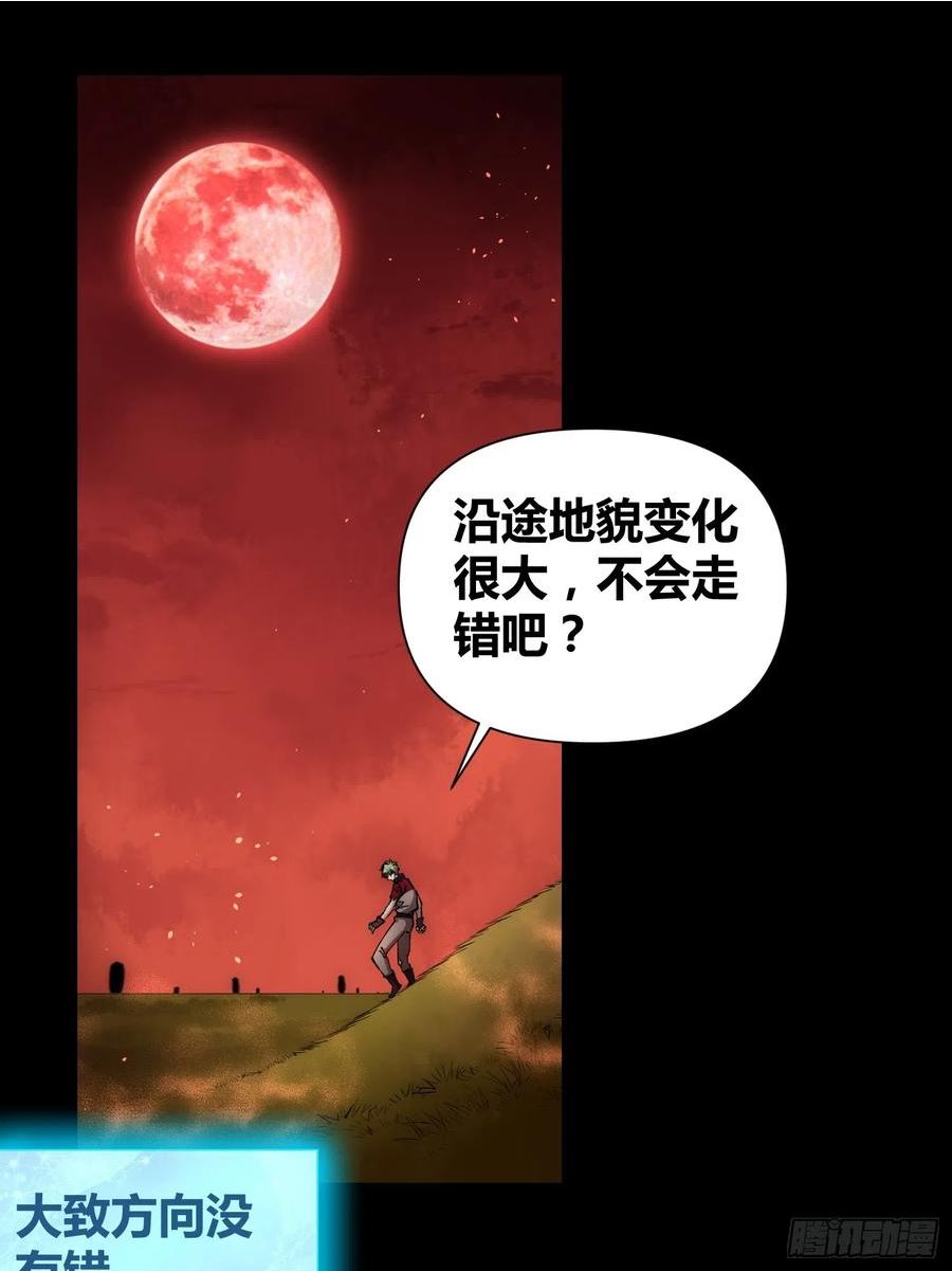 绑架时间线漫画,羊了个羊4图