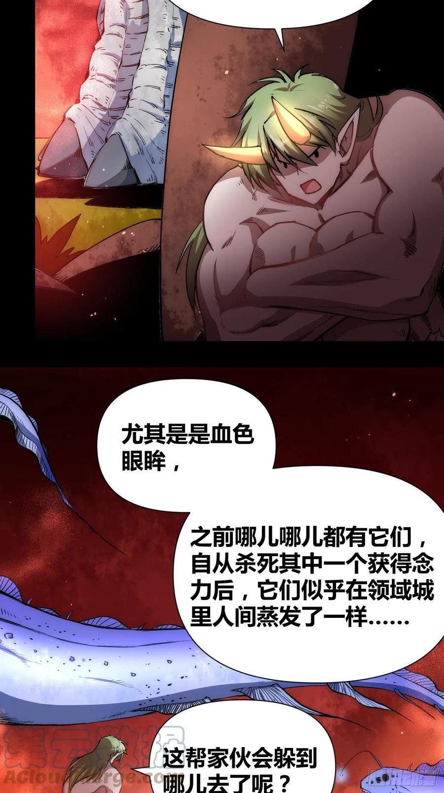 绑架时间线漫画,怪物都去哪了13图