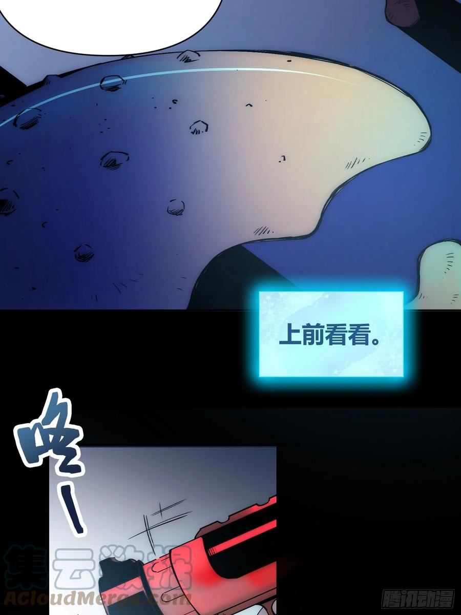 绑架时间线漫画,小龙虾，进化11图