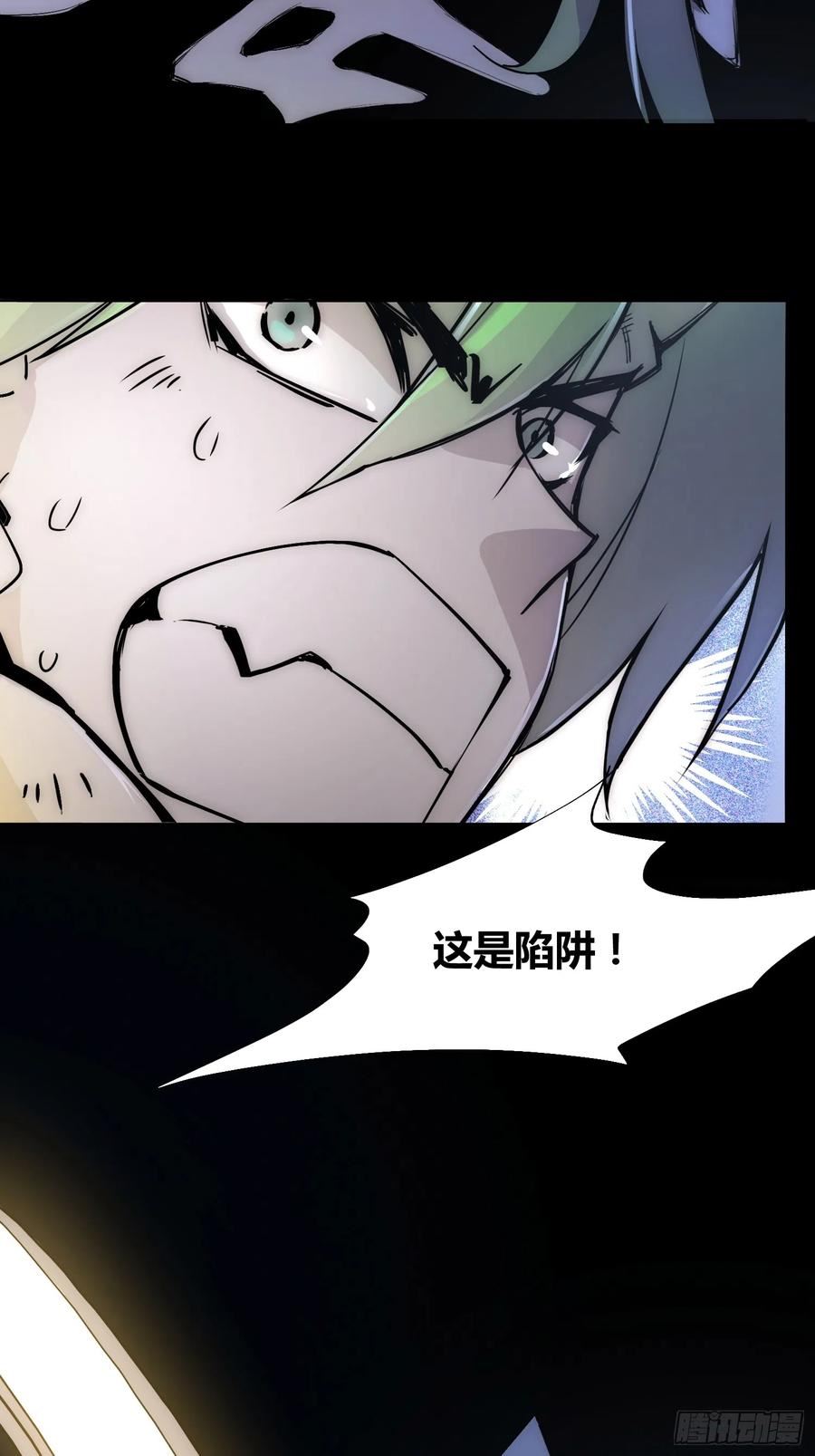 绑架时间线漫画,小龙虾，进化18图