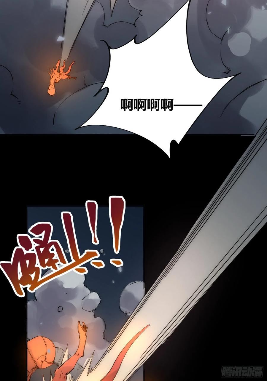 绑架时间线漫画,谁吃谁17图