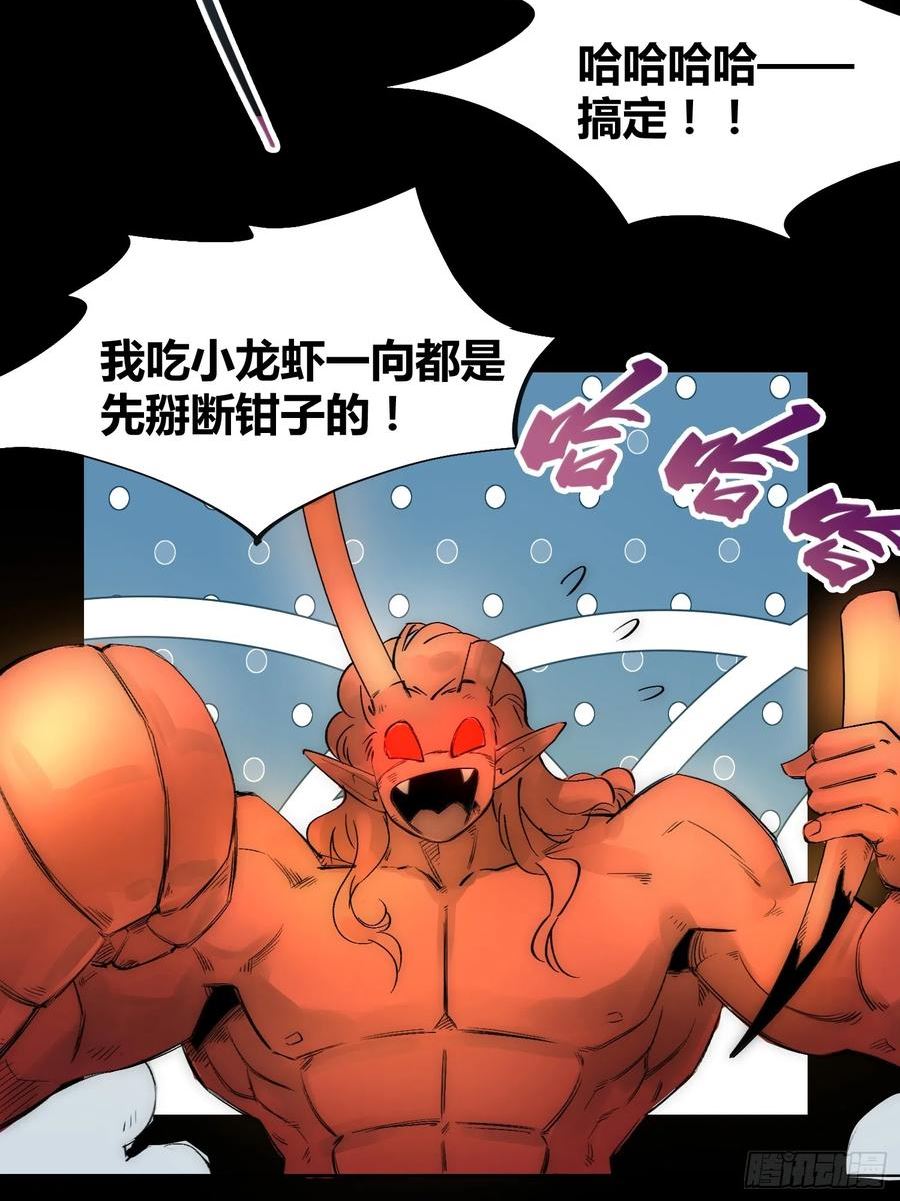 绑架时间线漫画,谁吃谁39图