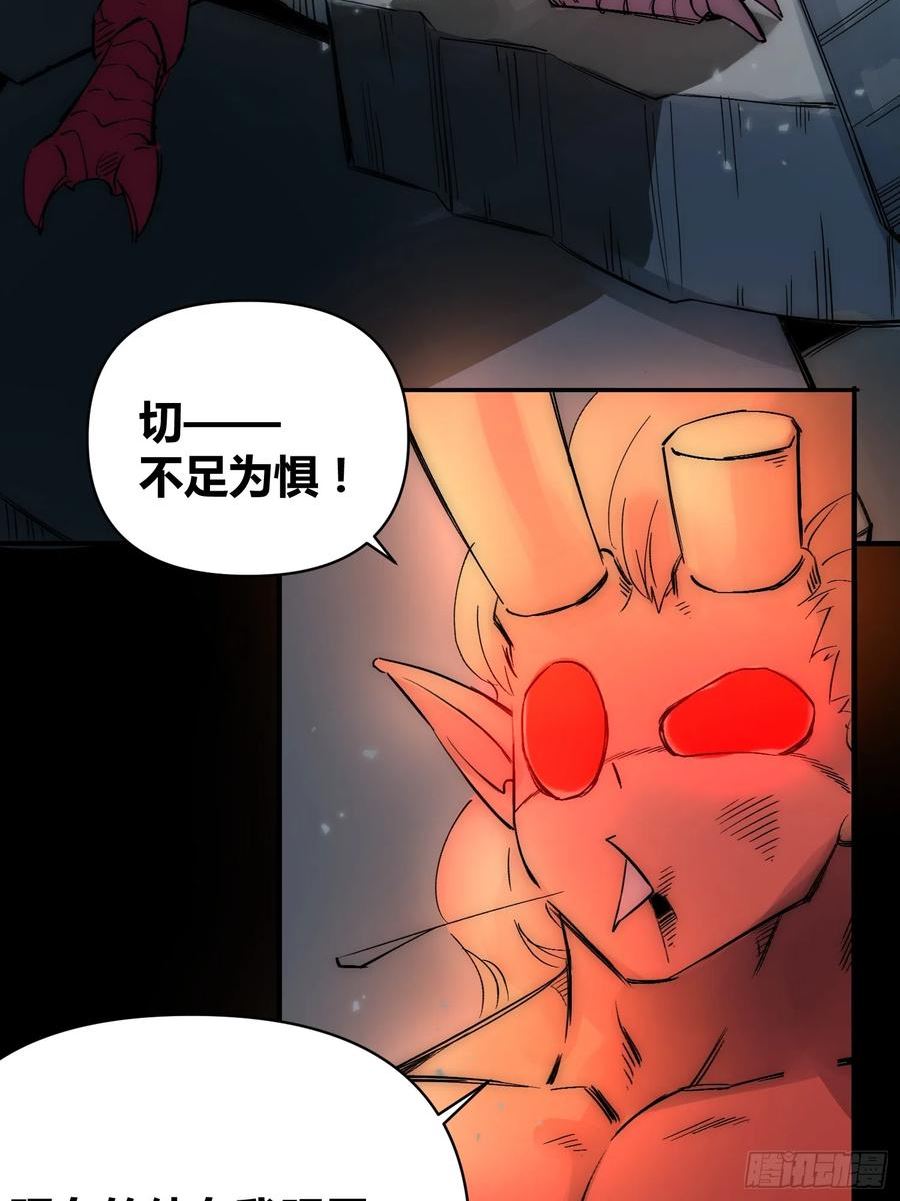 绑架时间线漫画,谁吃谁42图