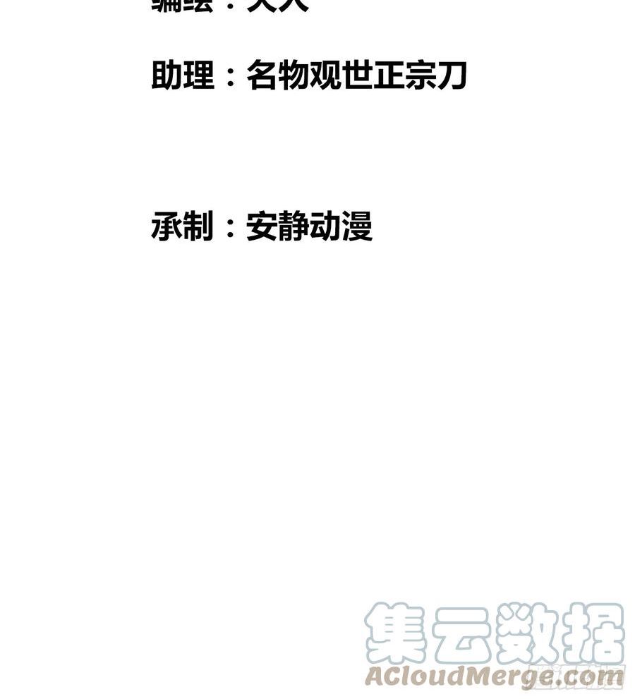 绑架时间线漫画,身体变了3图