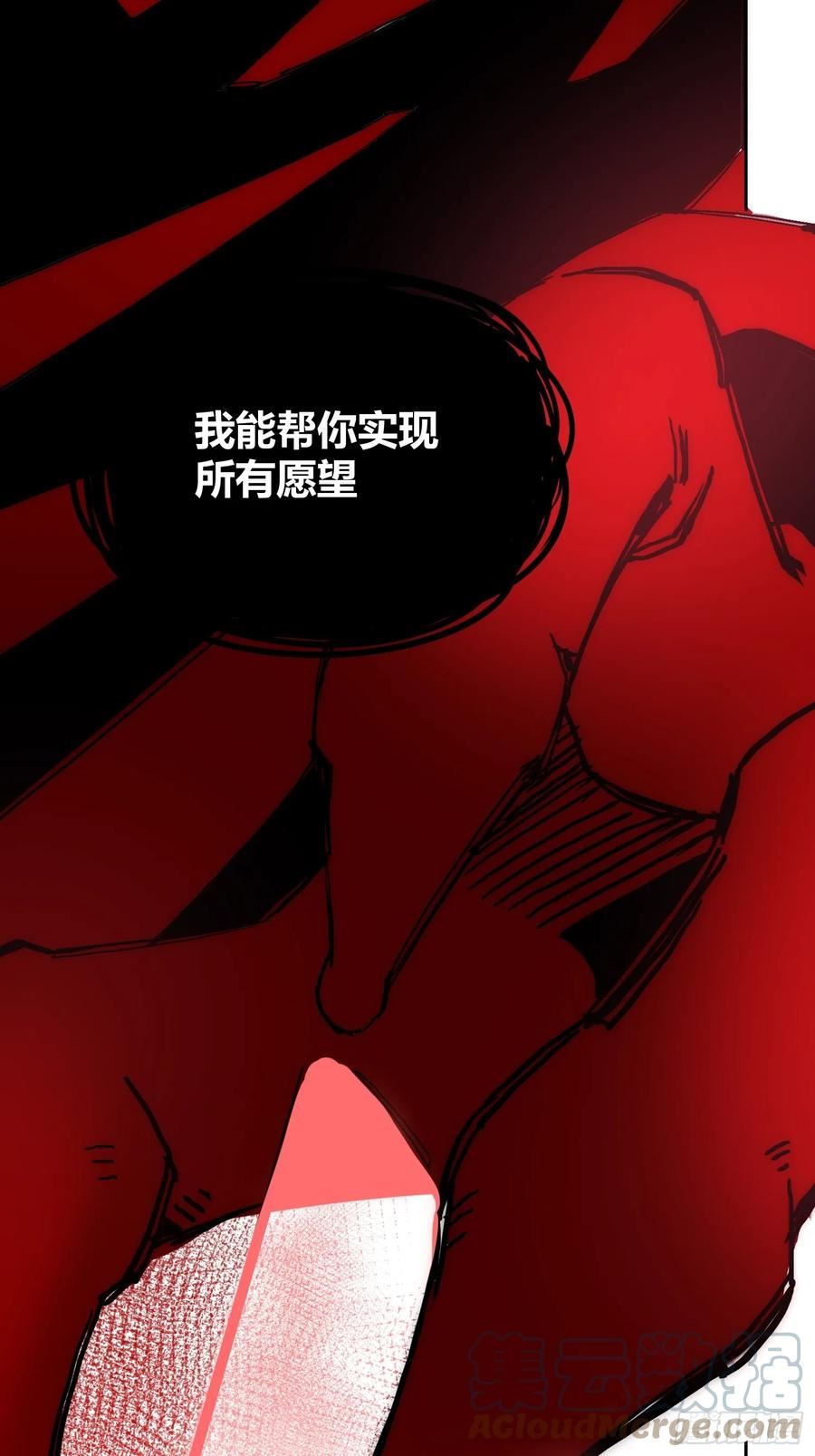 绑架时间线漫画,为什么要背叛人类35图