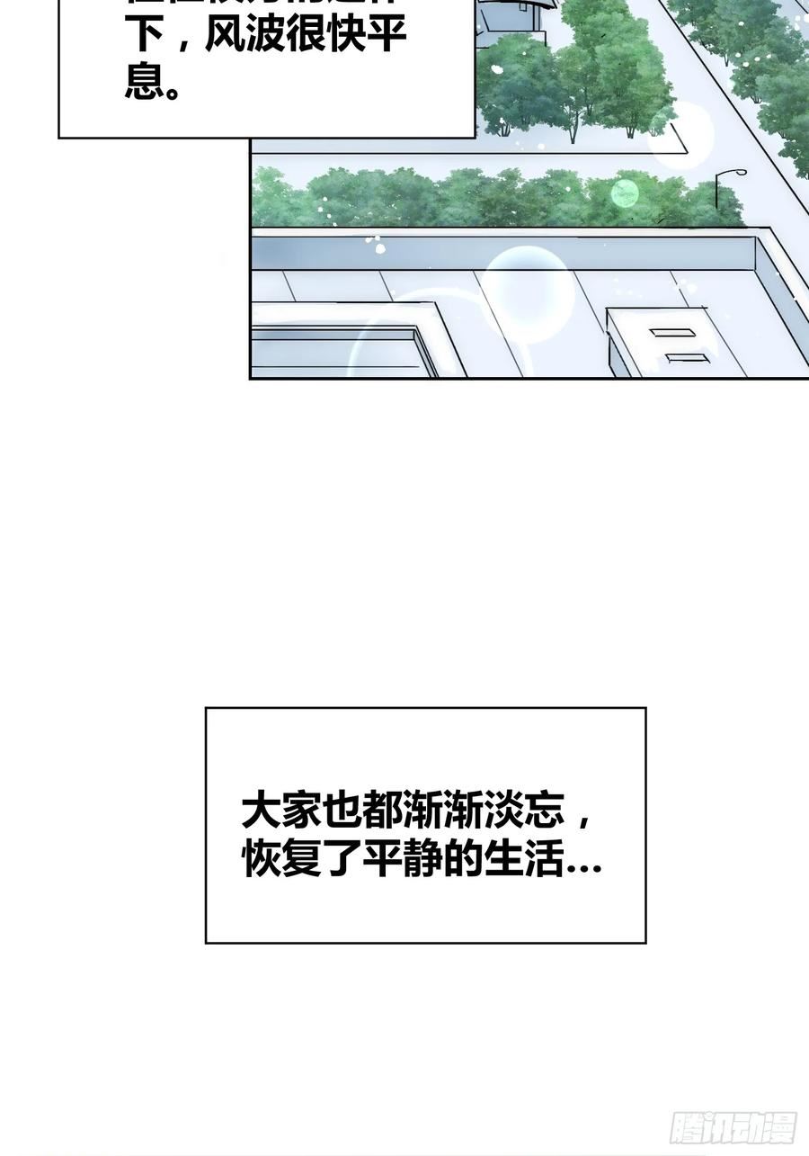 绑架时间线漫画,这次穿越不一样12图