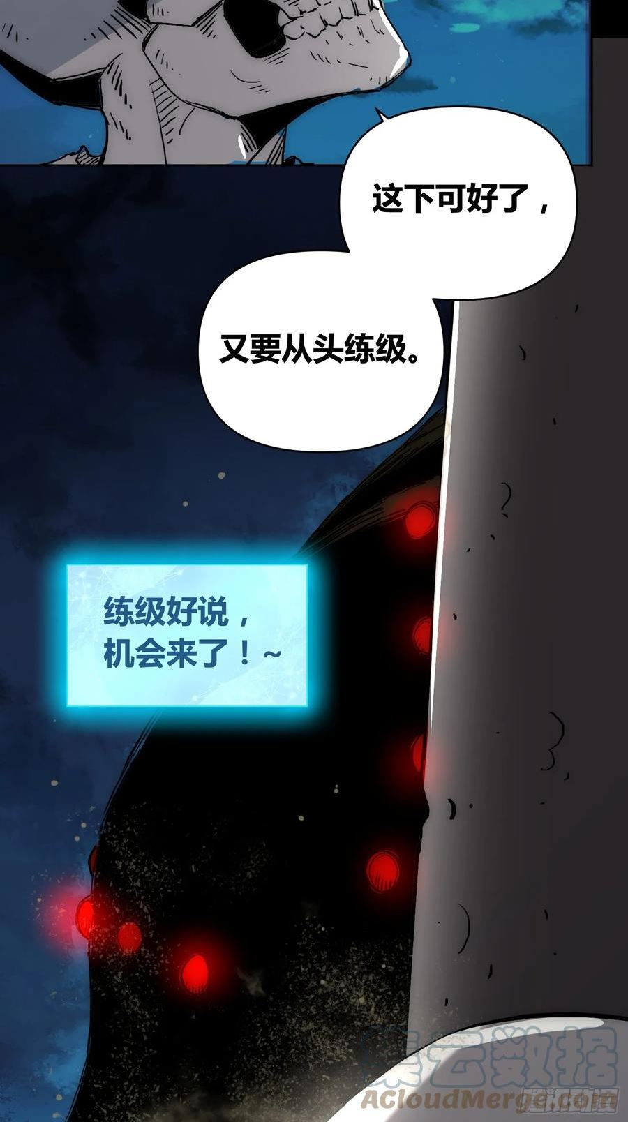 绑架时间线漫画,新未来世界34图