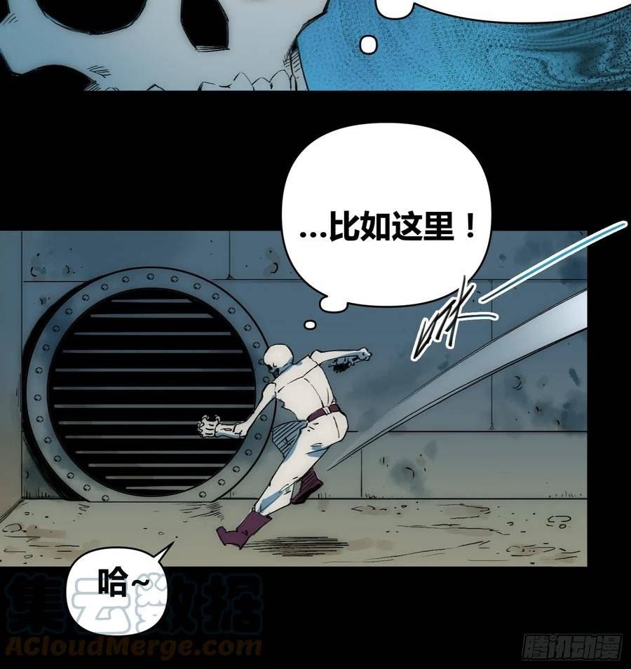 绑架时间线漫画,发现新地标15图