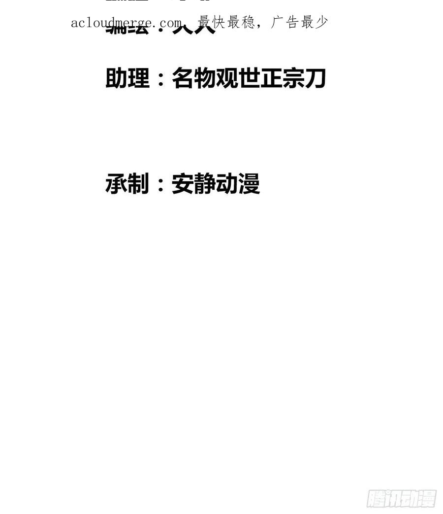 绑架时间线漫画,头一次想死3图