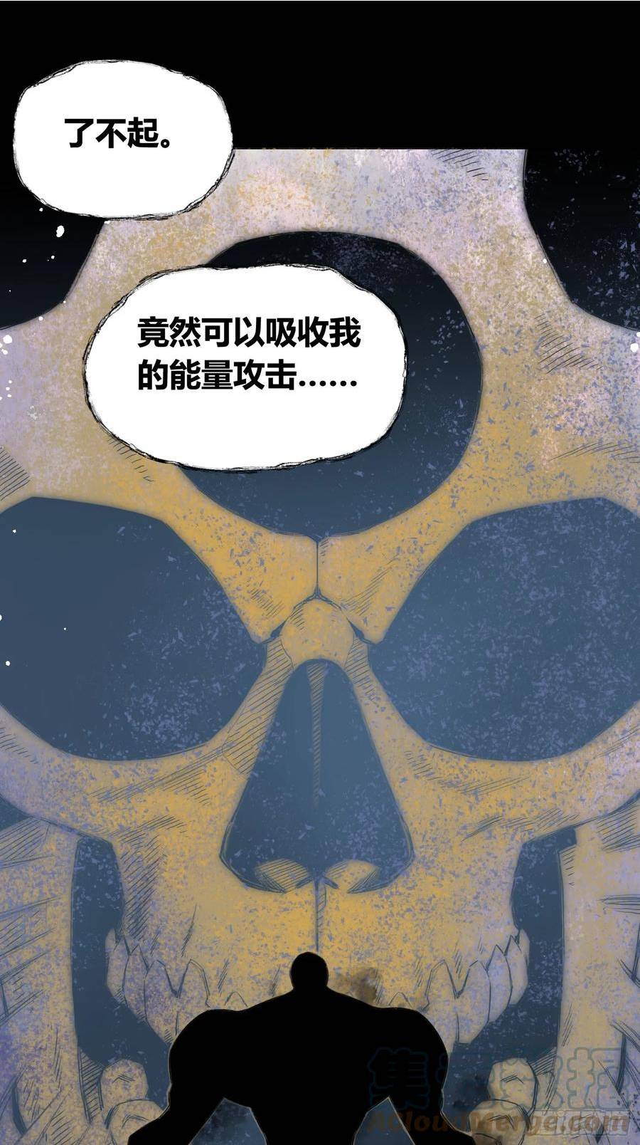 绑架时间线漫画,头一次想死4图