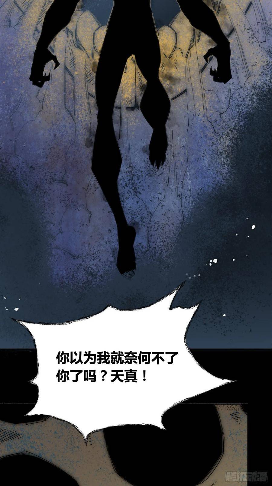 绑架时间线漫画,头一次想死5图