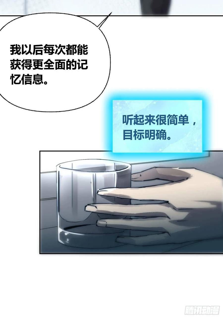 绑架时间线漫画,变天了12图