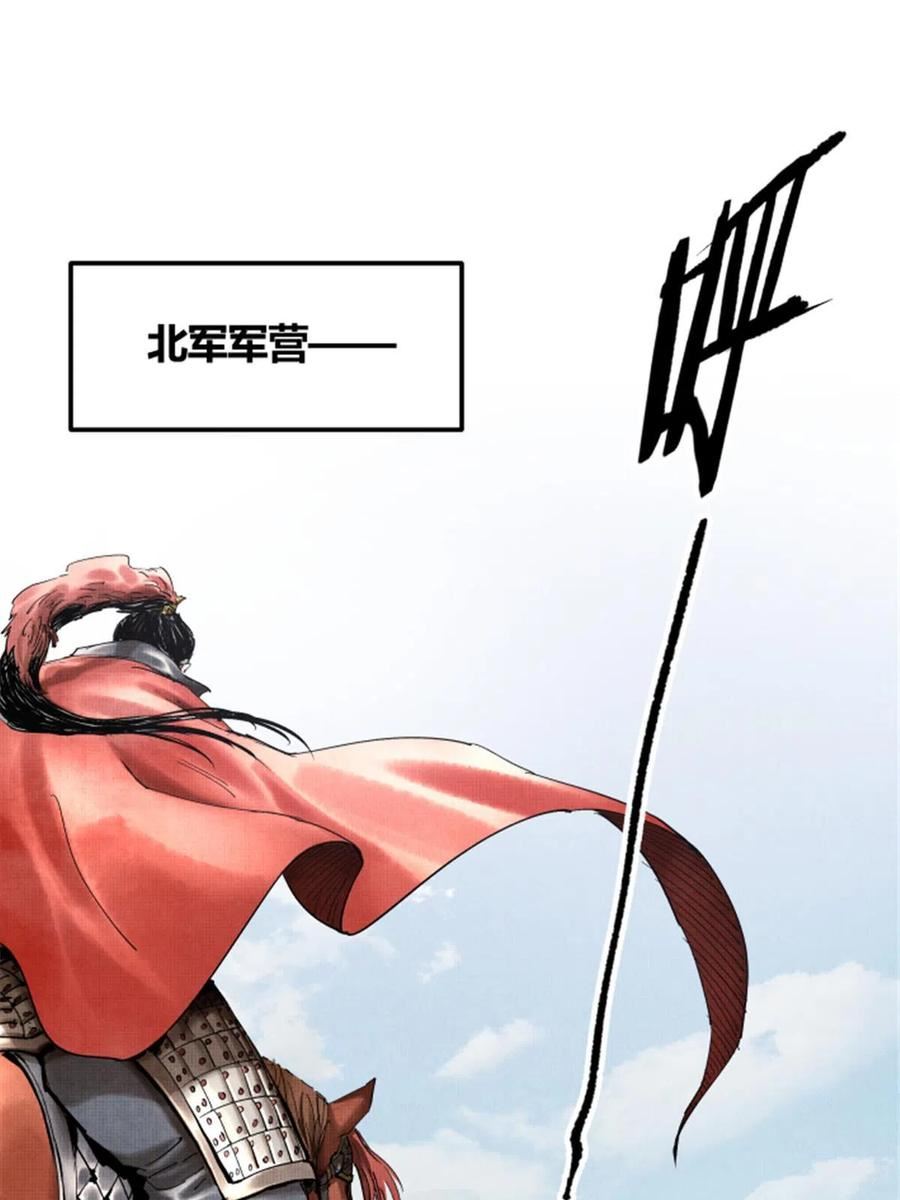 吕布的人生模拟器漫画免费观看漫画,2542图