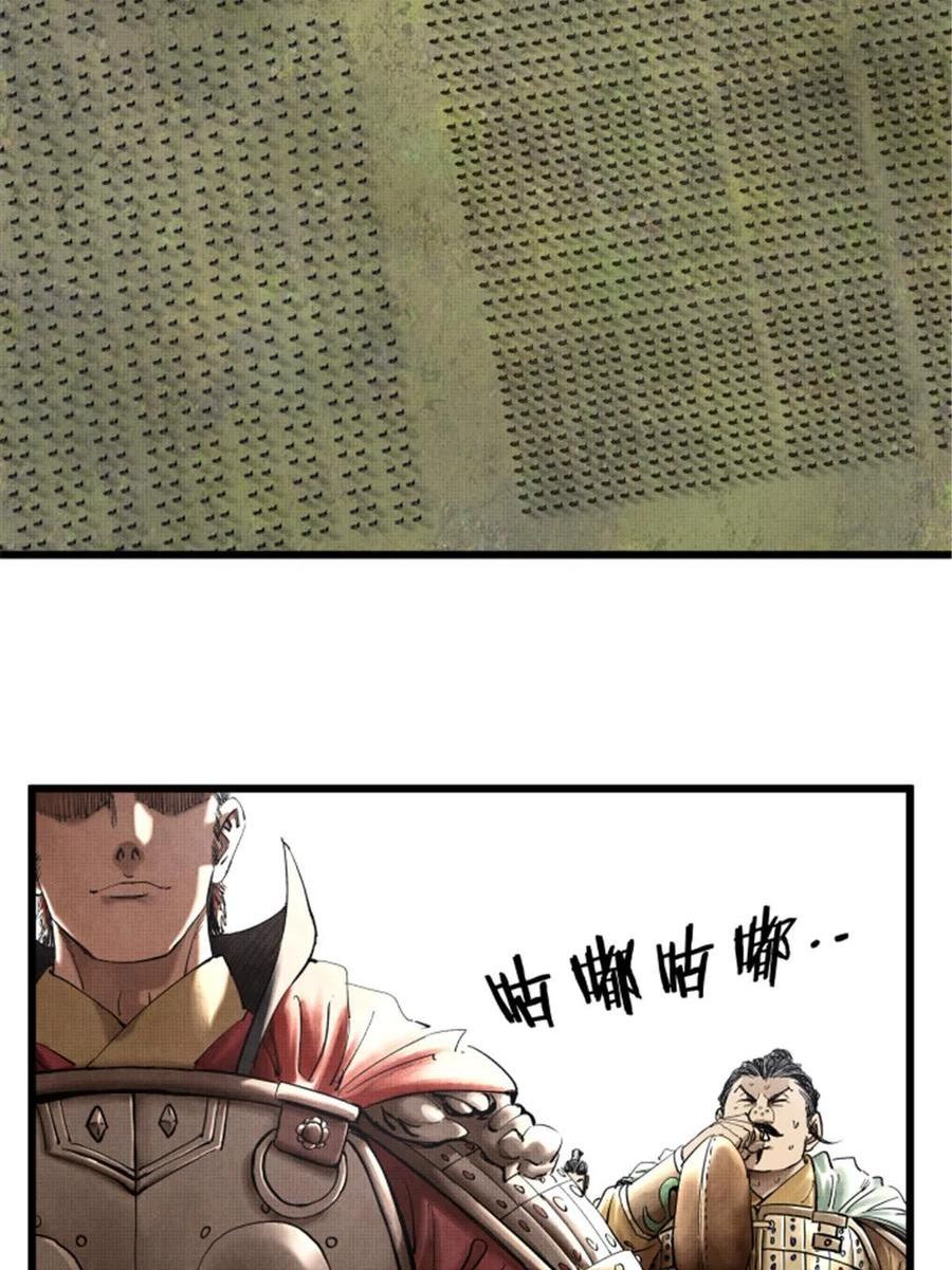 吕布的人生模拟器漫画,2727图