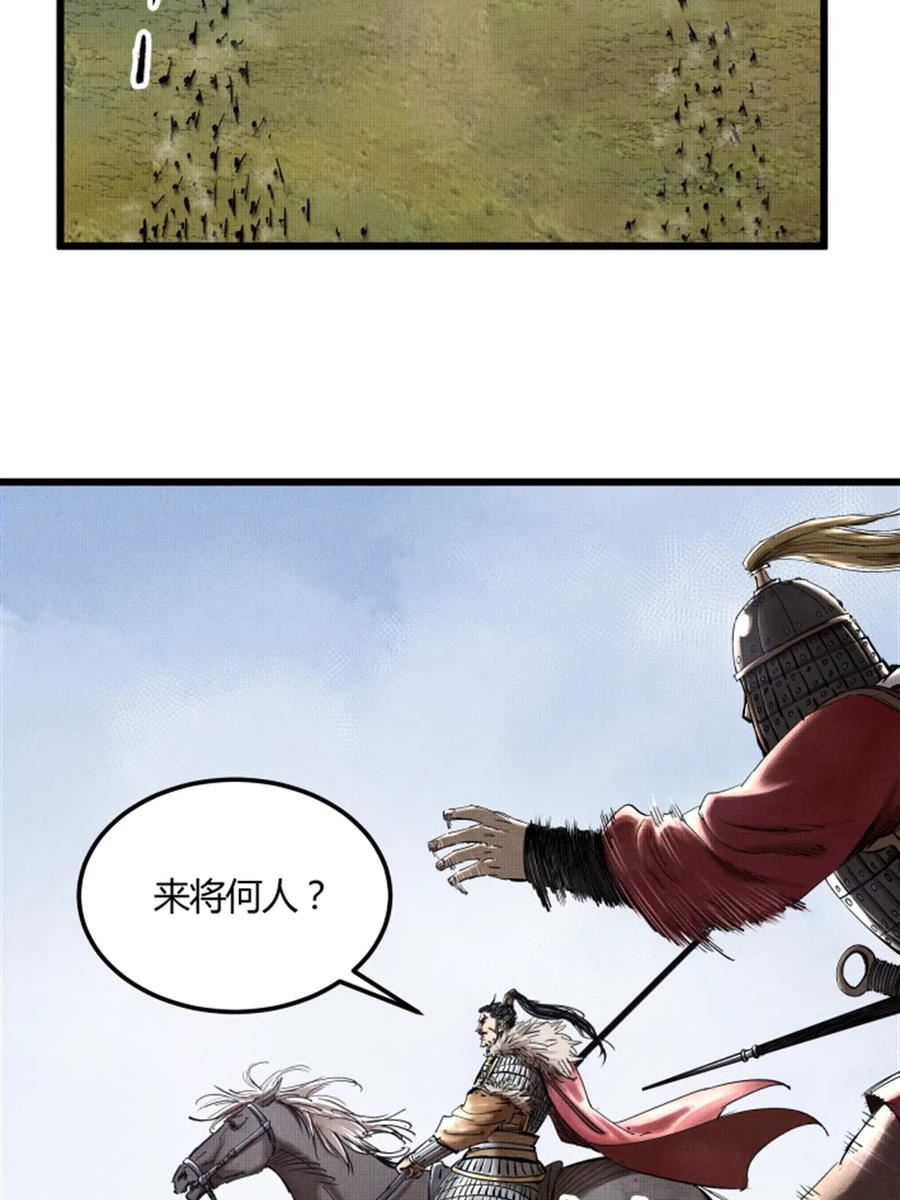 吕布的人生模拟器TXT下载八零漫画,2914图