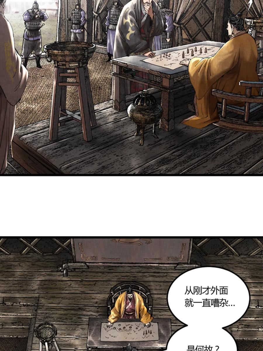 吕布的人生模拟器漫画,2935图