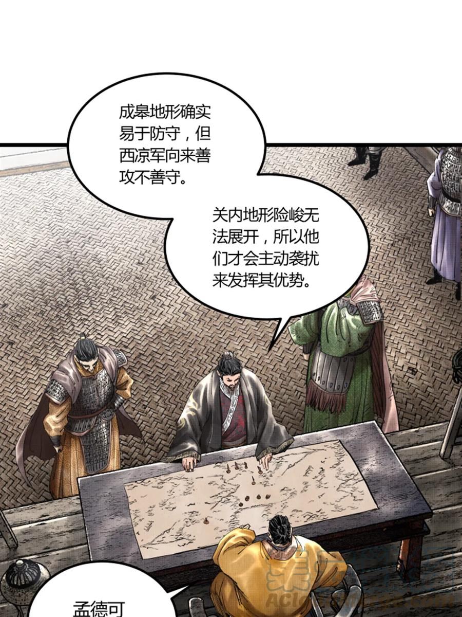 吕布的人生模拟器TXT下载八零漫画,2949图