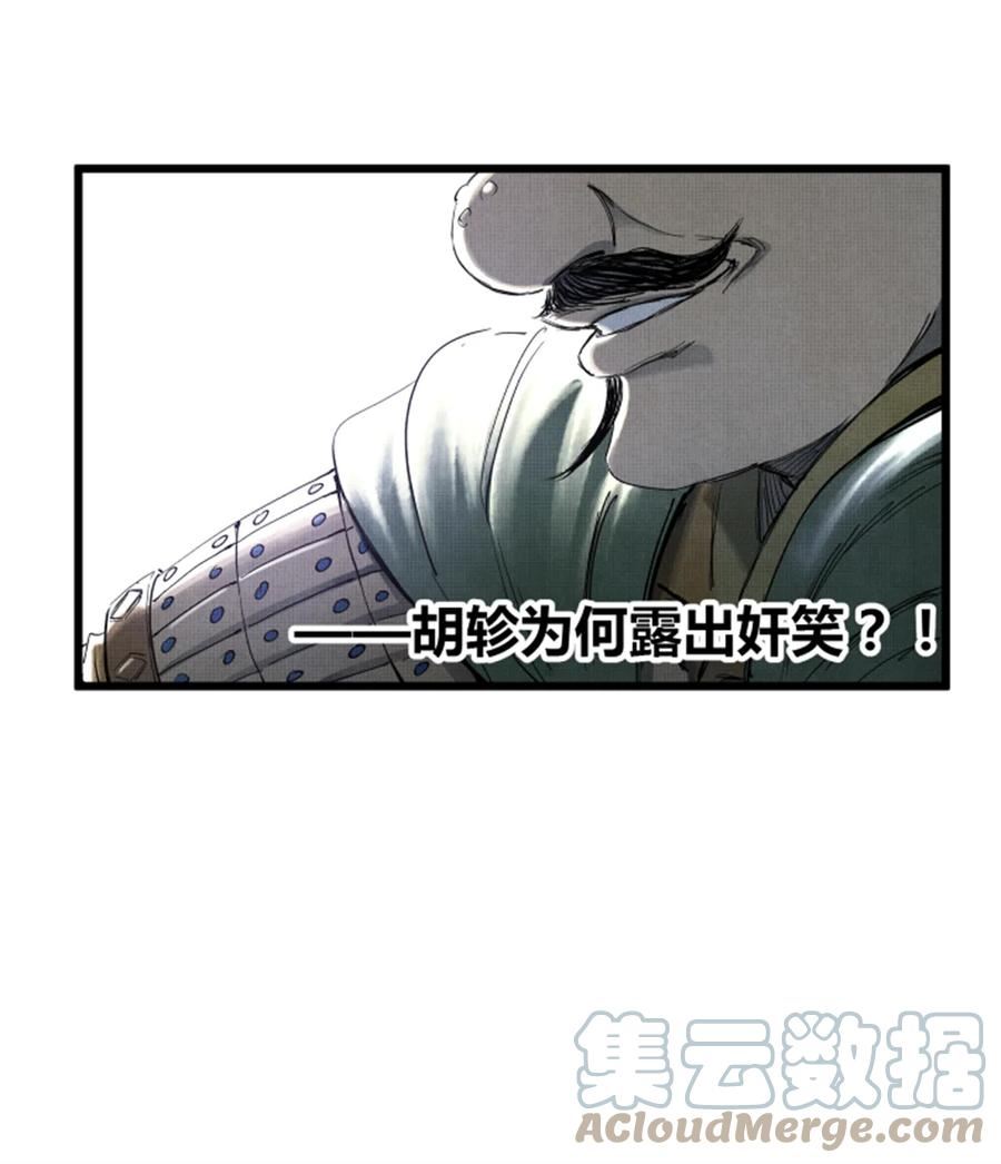 吕布的人生模拟器漫画,2961图