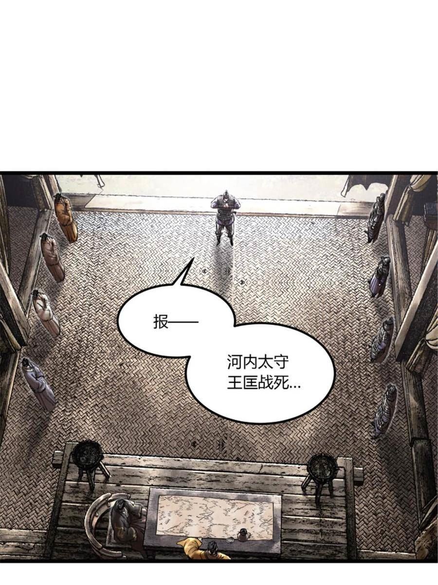 吕布的人生模拟器漫画,3033图