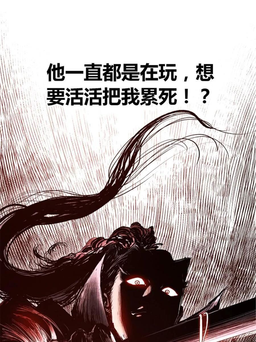 吕布的人生模拟器游戏漫画,3127图