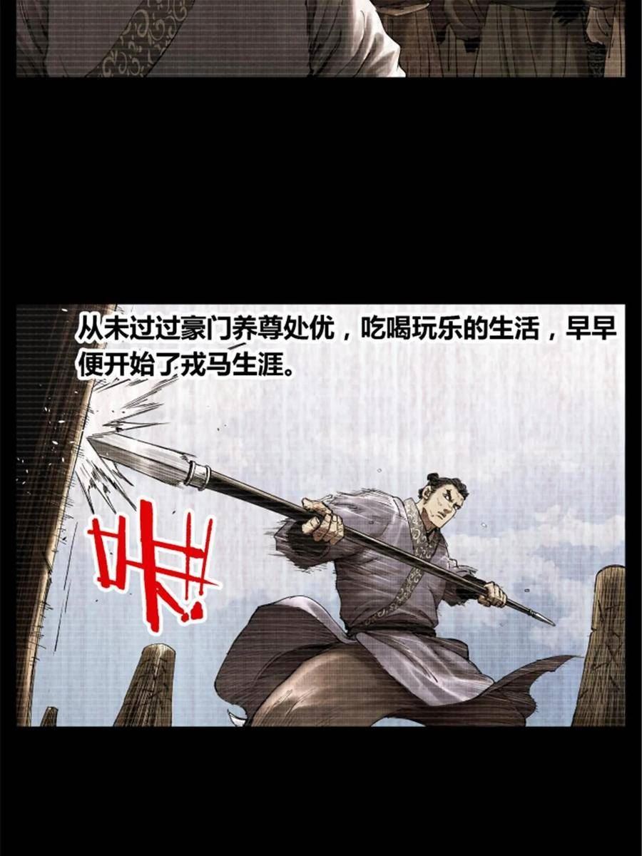 吕布的人生模拟器漫画免费观看漫画,3136图