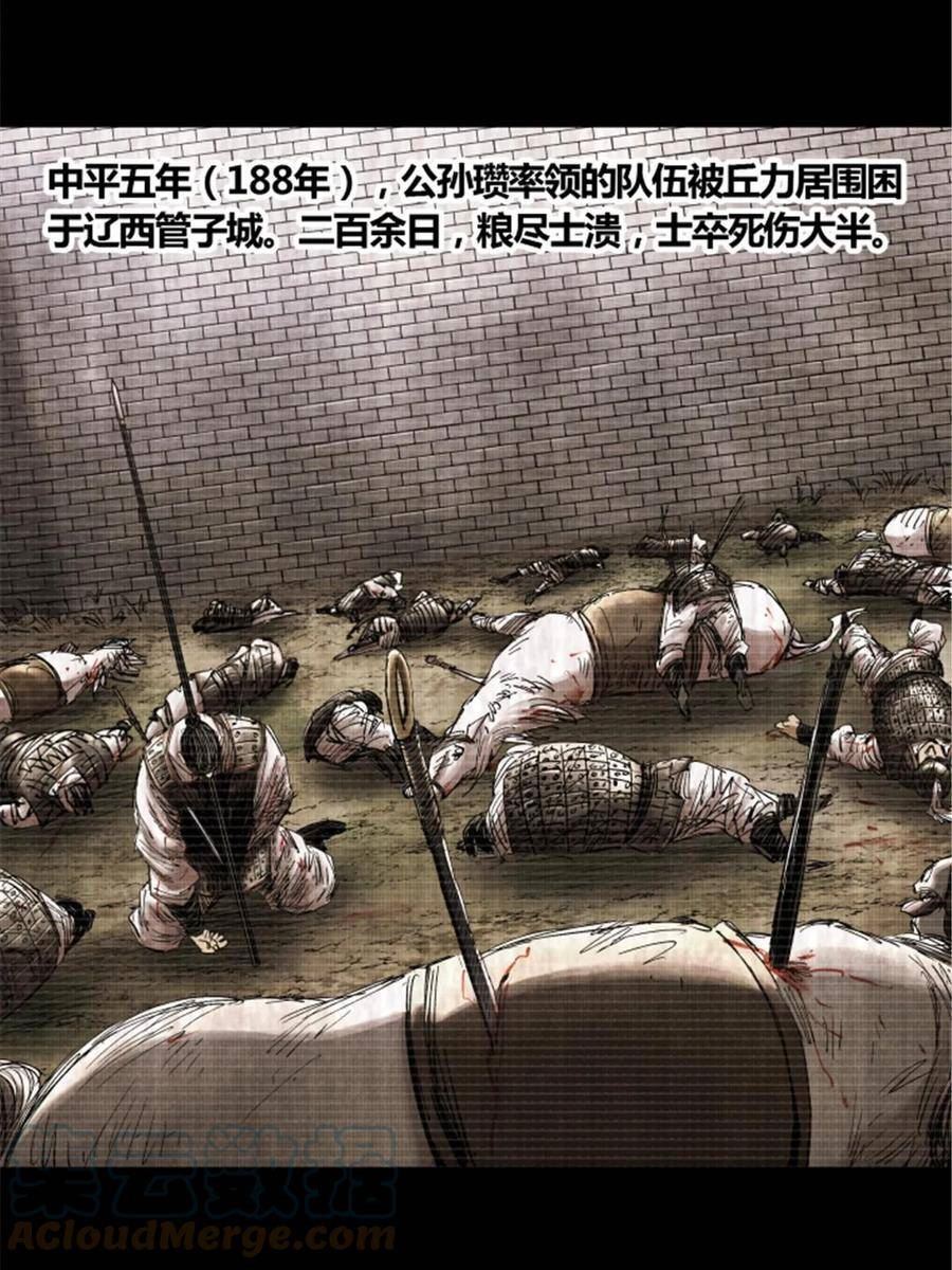 吕布的人生模拟器TXT下载八零漫画,3137图