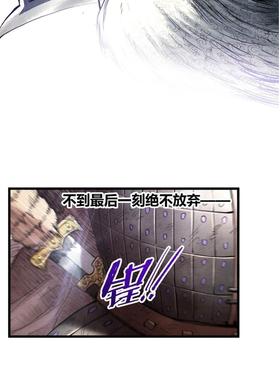 吕布的人生模拟器TXT下载八零漫画,3144图