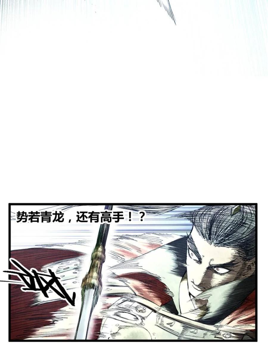 吕布的人生模拟器TXT下载八零漫画,3163图