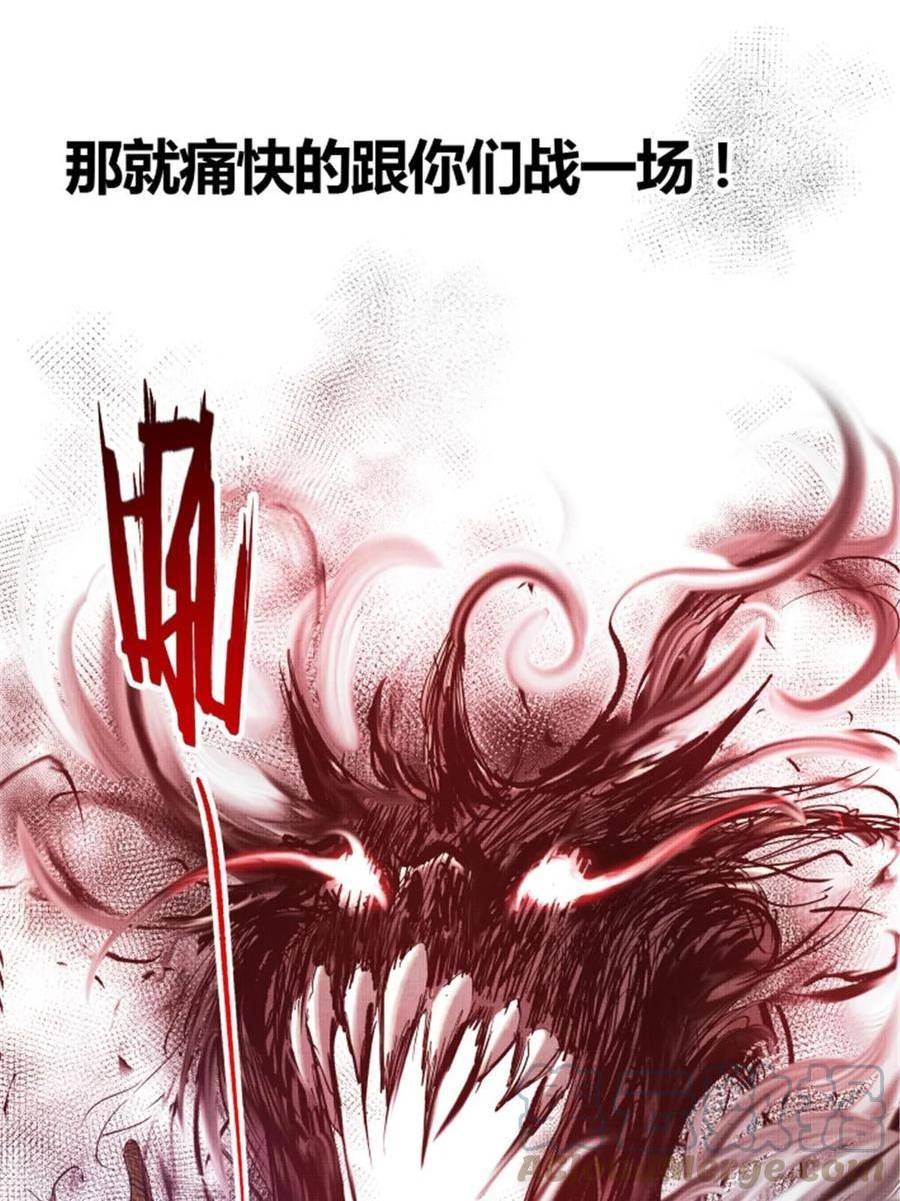 吕布的人生模拟器TXT下载八零漫画,3210图