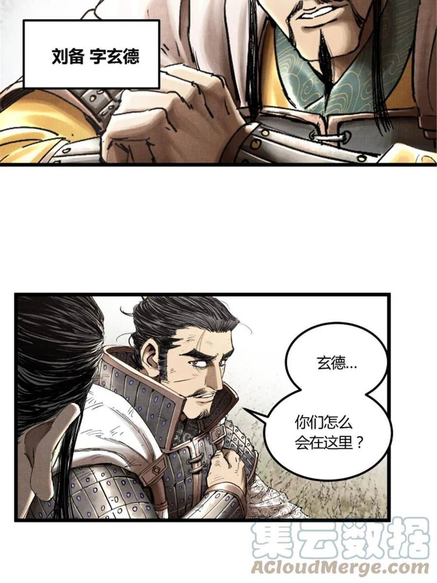 吕布的人生模拟器TXT下载八零漫画,3231图