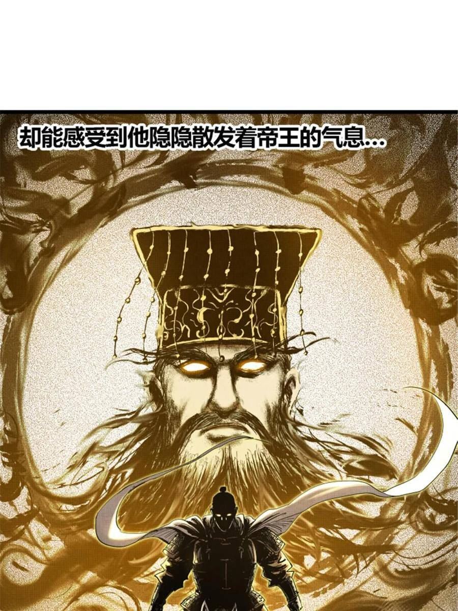 吕布的人生模拟器TXT下载八零漫画,3241图