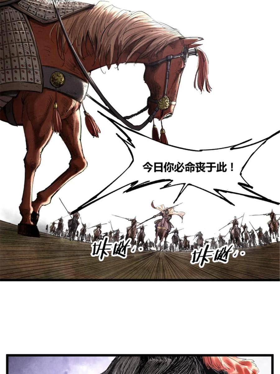 吕布的人生模拟器漫画免费酷漫屋漫画,3644图