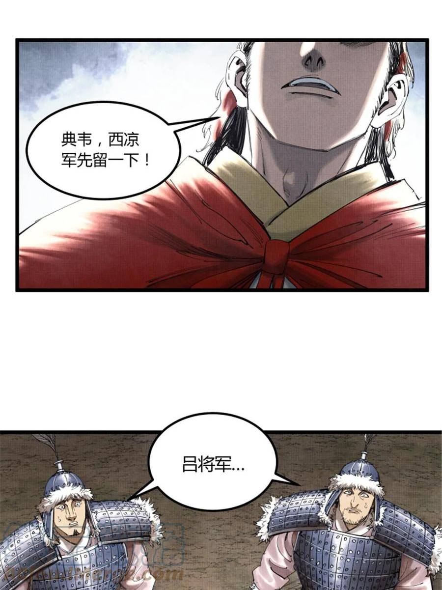 吕布的人生模拟器TXT下载八零漫画,3828图