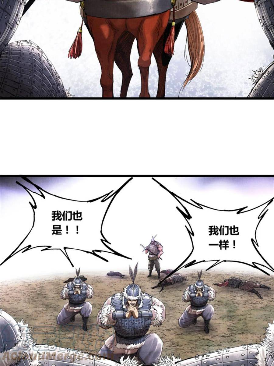 吕布的人生模拟器漫画,3834图