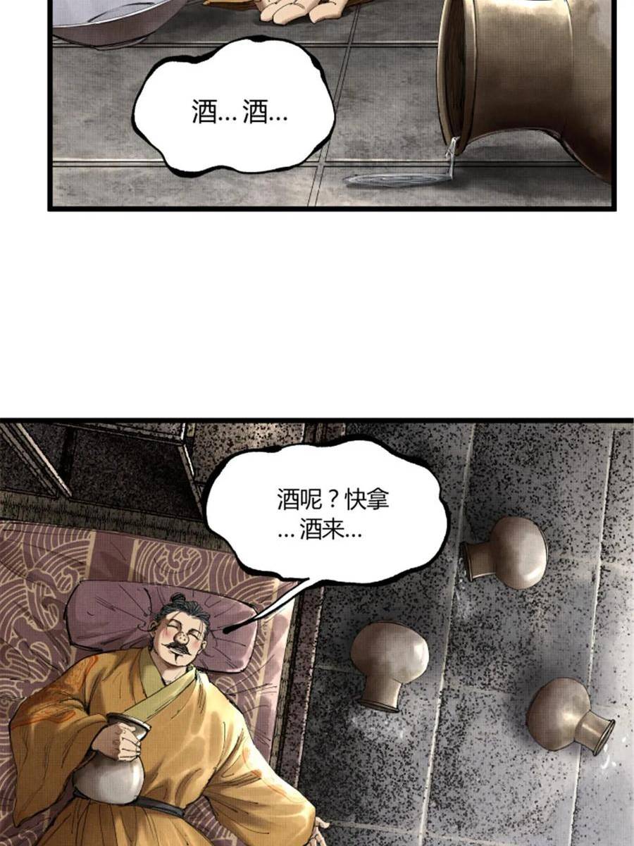 吕布的人生模拟器TXT下载八零漫画,3838图