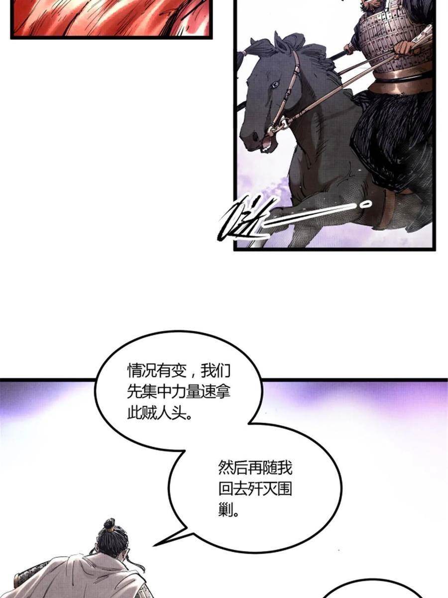 吕布的人生模拟器漫画,42 BUG！？？42图