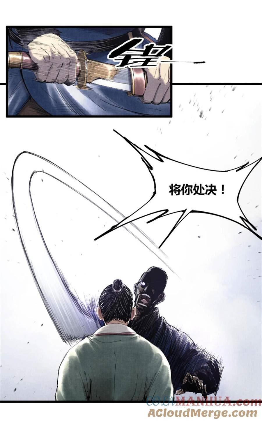 吕布的人生模拟器漫画,48 做局35图