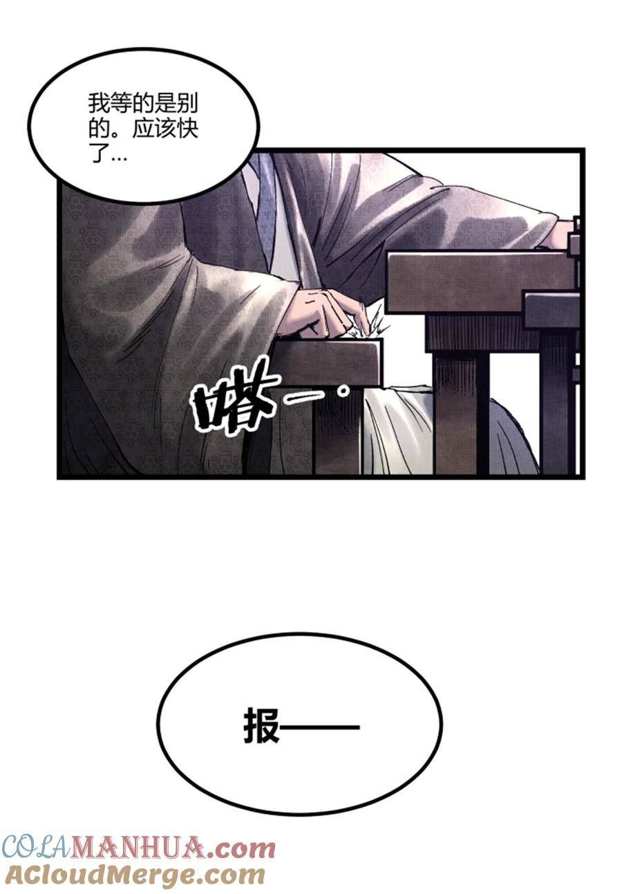 吕布的人生模拟器漫画全集完整版漫画,54 莫须有9图