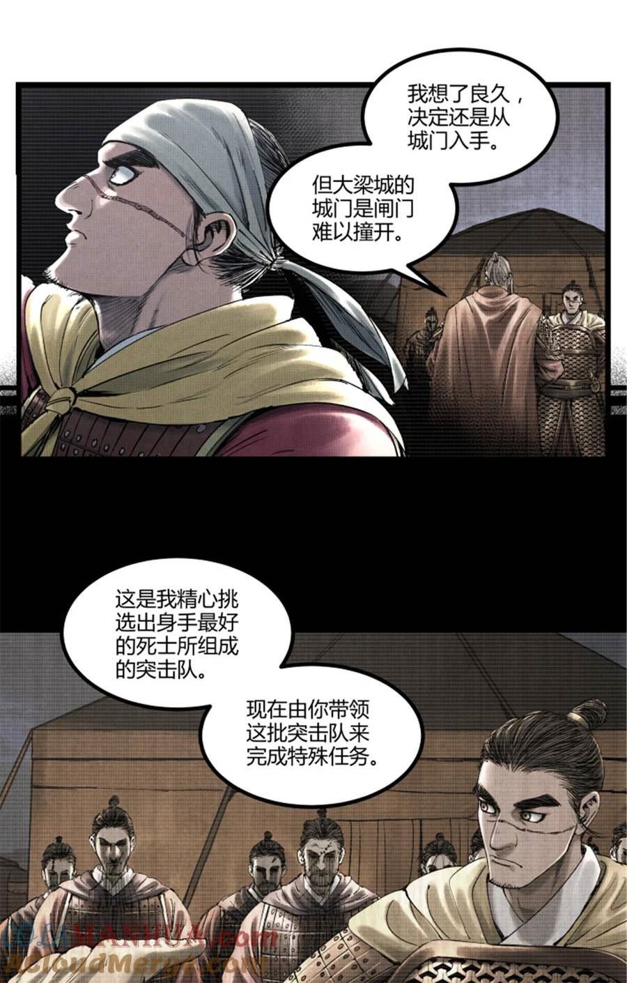 吕布的人生模拟器全文免费漫画,56 高处不胜寒40图