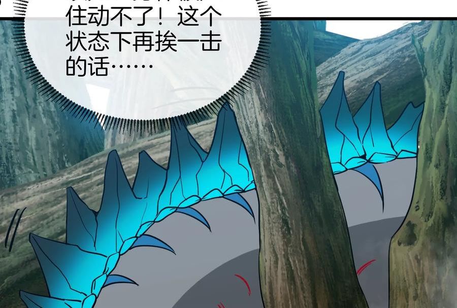 重生为怪兽什么鬼2免费漫画漫画,第36话 看我的三角定律26图