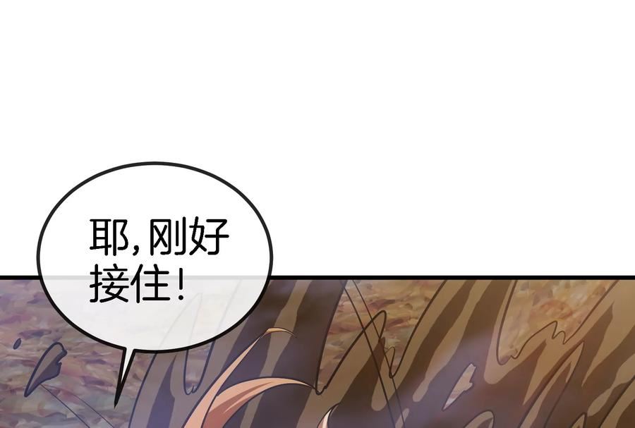 重生为怪兽什么鬼漫画,第45话 枯树螳螂47图