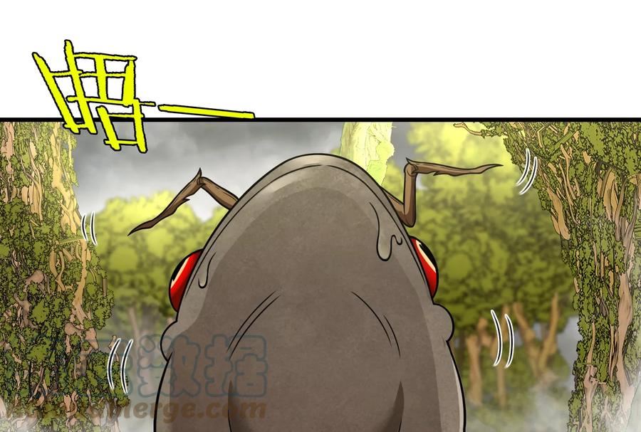 重生为怪兽什么鬼漫画,第46话 大战巨型蟾蜍33图