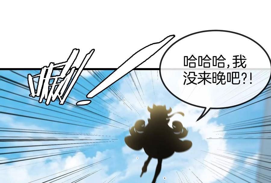 重生为怪兽什么鬼漫画,第66话 2米高的小萝莉51图