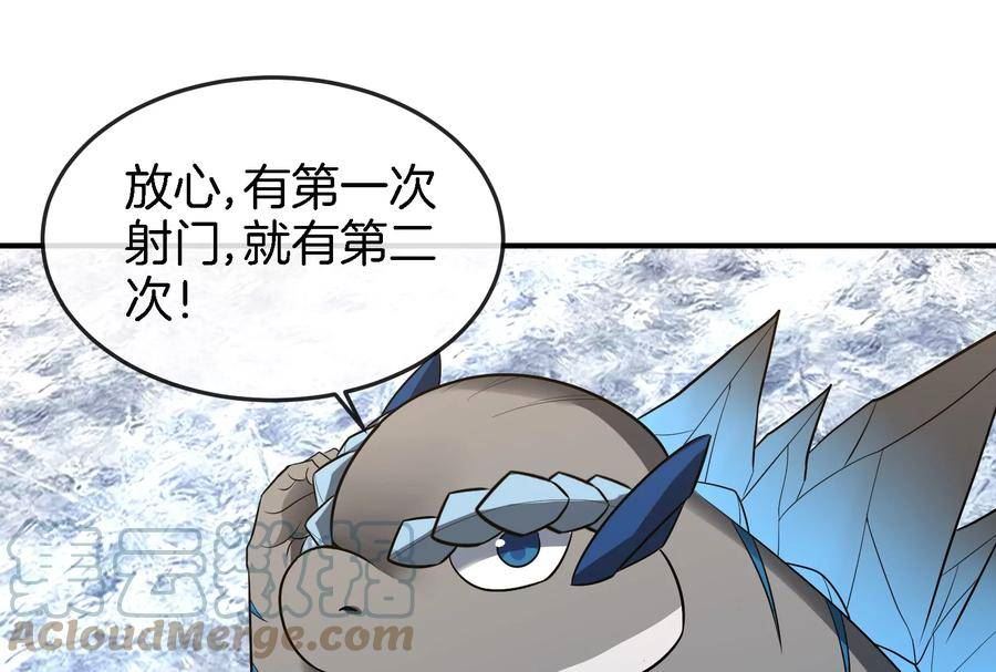 重生为怪兽什么鬼漫画,第67话 这都不算犯规？53图